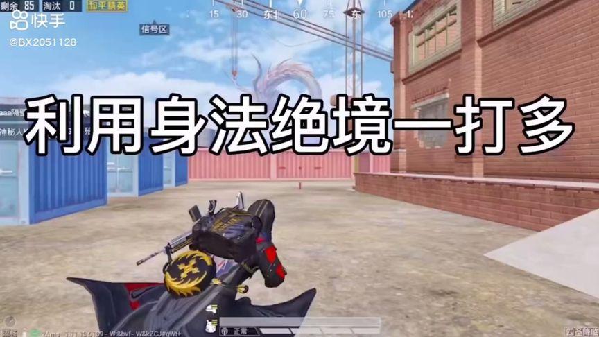 和平精英《天之蓝》辅助