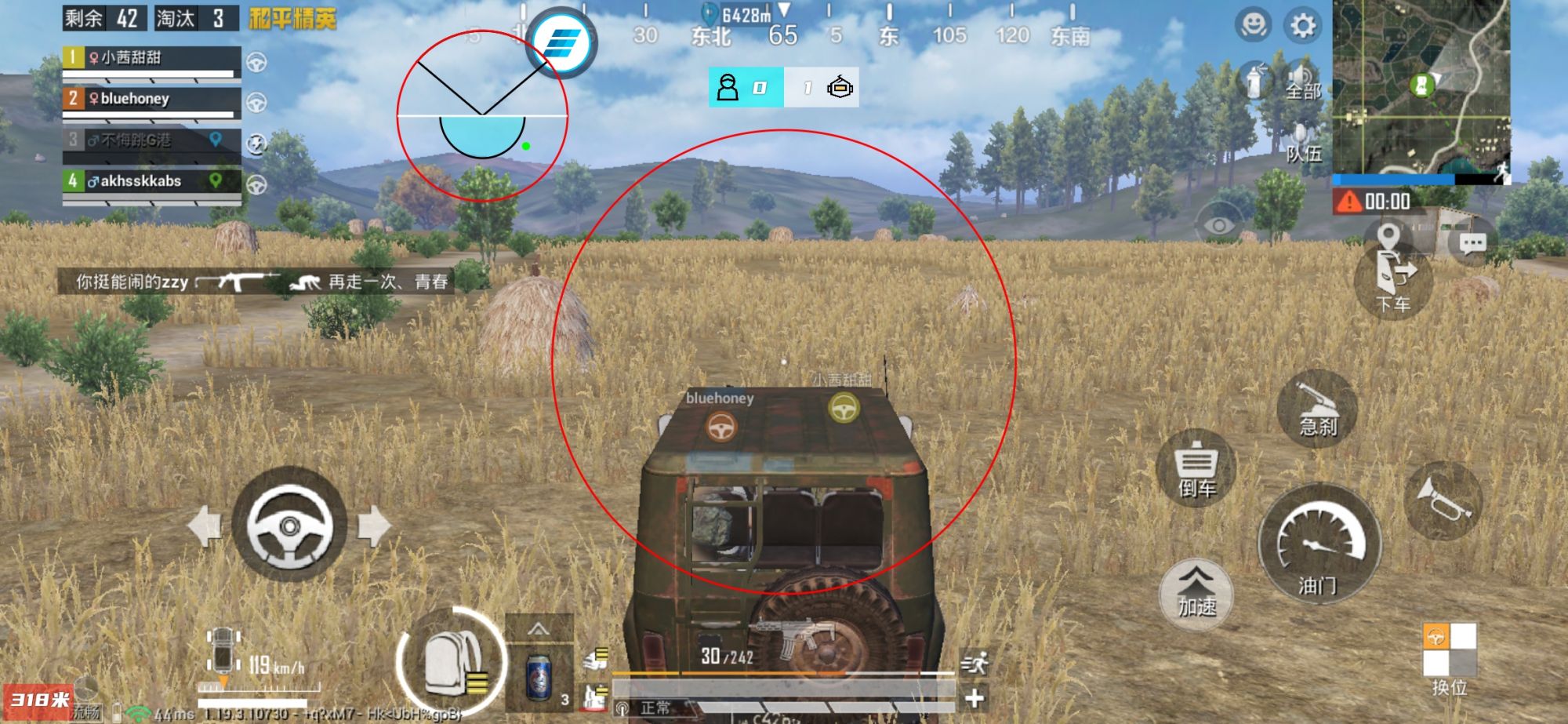 和平精英辅助软件的技术原理与实现方法